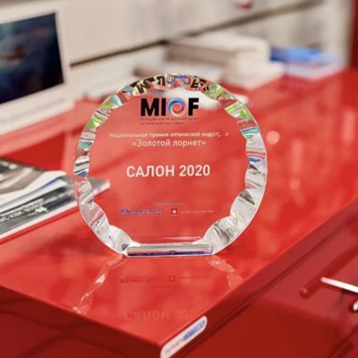Награда «Салон 2020» — Национальная премия оптической индустрии «Золотой лорнет»
