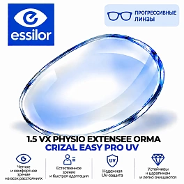 1.5 VX PHYSIO EXTENSEE ORMA CRIZAL EASY PRO UV 