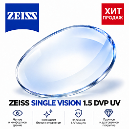 ZEISS SINGLE VISION 1.5 DVP UV