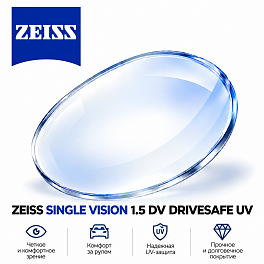ZEISS SINGLE VISION 1.5 DV DRIVESAFE UV