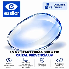 1.5 VX START ORMA 080 и 130 CRIZAL PREVENCIA UV