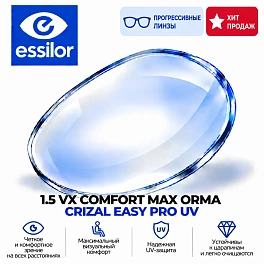 1.5 VX COMFORT MAX ORMA CRIZAL EASY PRO UV