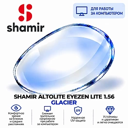 SHAMIR ALTOLITE EYEZEN LITE 1.56 GLACIER