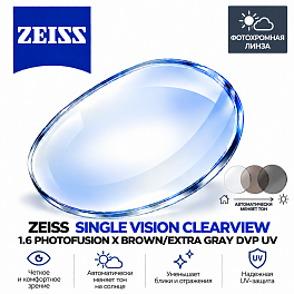 ZEISS SINGLE VISION CLEARVIEW 1.6 PHOTOFUSION X BROWN/EXTRA GRAY  DVP UV