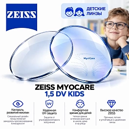 ZEISS MYOCARE 1,5 DV KIDS 