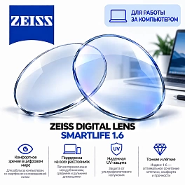 ZEISS DIGITAL LENS SMARTLIFE 1.6