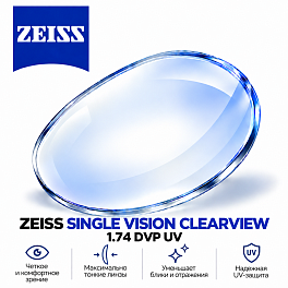 ZEISS SINGLE VISION CLEARVIEW 1.74  DVP UV