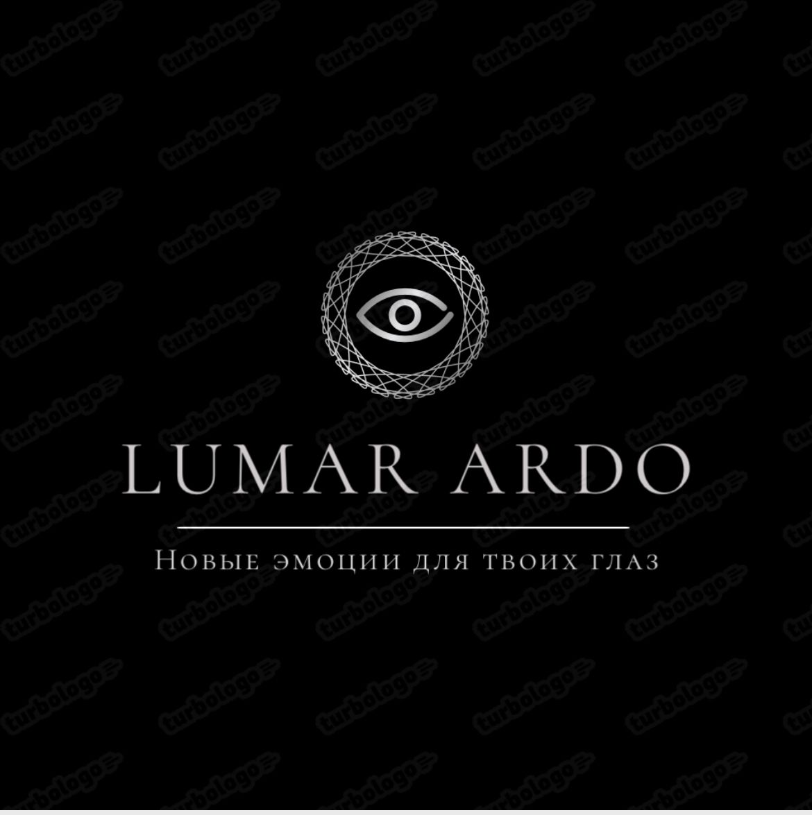 LUMAR ARDO